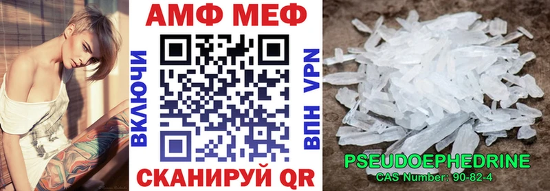 АМФЕТАМИН Розовый  Нурлат 