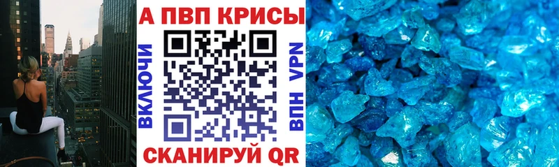 Alfa_PVP мука  наркота  Нурлат 