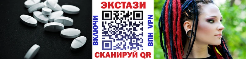 цены   Нурлат  Экстази TESLA 