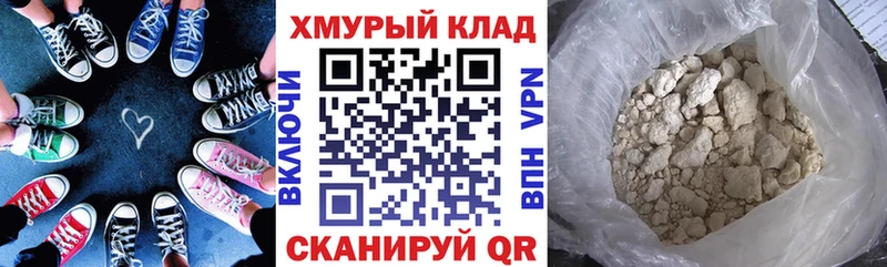 как найти   Нурлат  ГЕРОИН афганец 