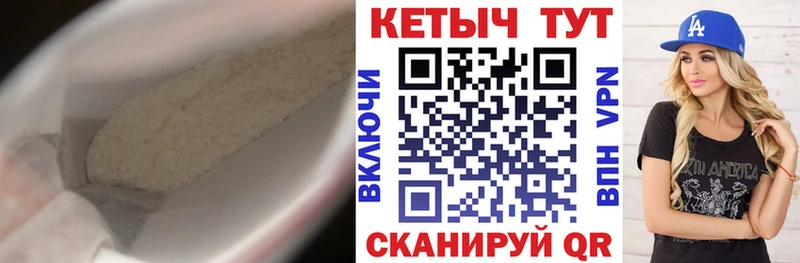 где найти наркотики  Нурлат  КЕТАМИН ketamine 