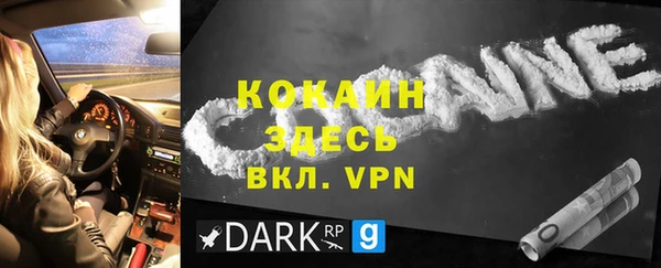мяу мяу кристалл Верея