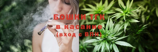 синтетический гашиш Рославль