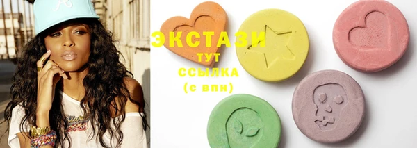 синтетический гашиш Рославль