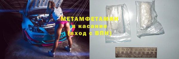 мяу мяу кристалл Верея
