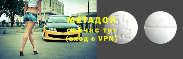 ALPHA PVP Семикаракорск