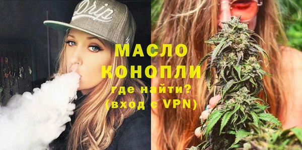 мяу мяу кристалл Верея