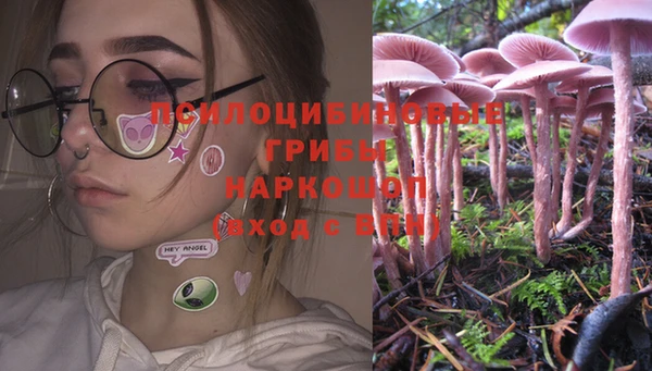 мяу мяу кристалл Верея