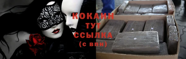 jwh Верхний Тагил