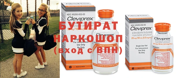 мяу мяу кристалл Верея