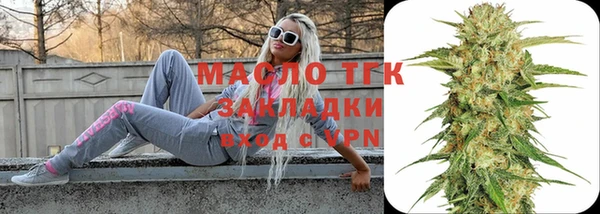 мяу мяу кристалл Верея