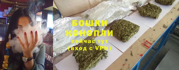 мяу мяу кристалл Верея