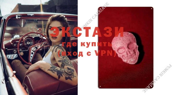 мяу мяу кристалл Верея