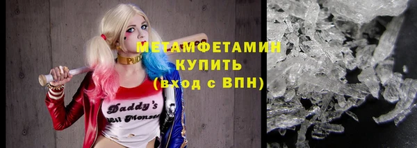 ALPHA PVP Семикаракорск