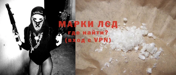 мяу мяу кристалл Верея