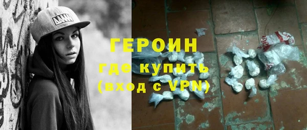 jwh Верхний Тагил