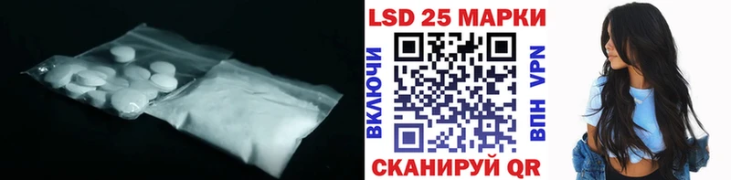 ЛСД экстази кислота  ссылка на мегу tor  Нурлат 