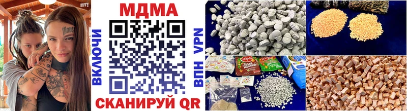 shop официальный сайт  Нурлат  MDMA Molly 
