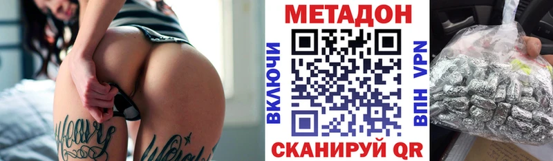МЕТАДОН мёд  блэк спрут маркетплейс  Нурлат  как найти закладки 