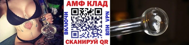 Метамфетамин Methamphetamine  omg зеркало  Нурлат 
